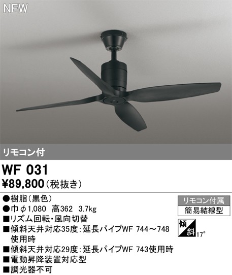 WF031 I[fbN V[Ot@{ ubN