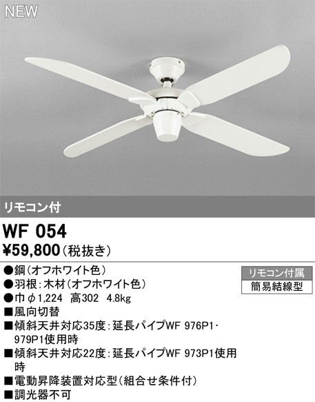 WF054 I[fbN V[Ot@{ zCg