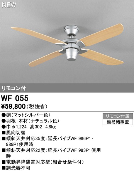 WF055 I[fbN V[Ot@{ i`