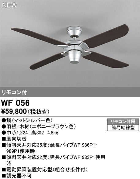 WF056 I[fbN V[Ot@{ G{j[uE