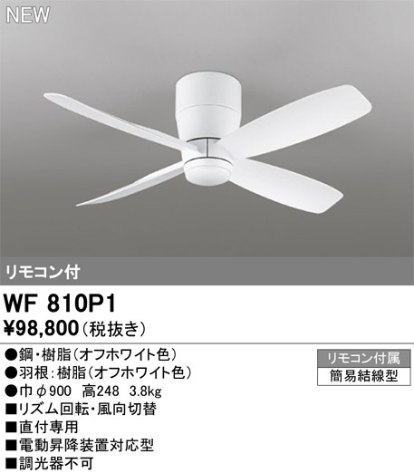 WF810P1 I[fbN V[Ot@{ zCg