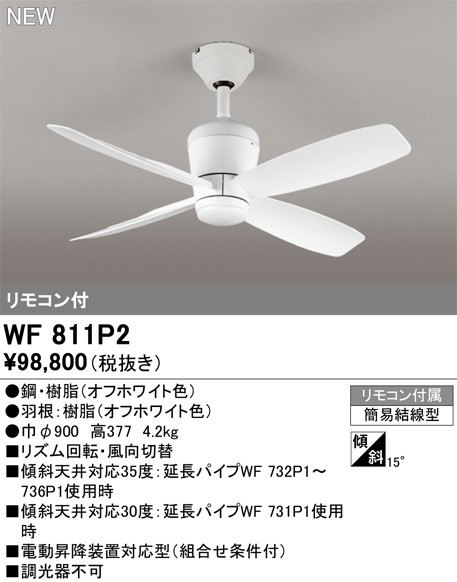WF811P2 I[fbN V[Ot@{ zCg