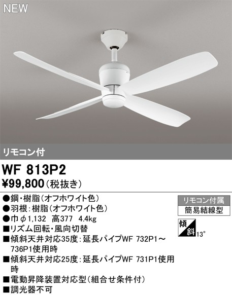 WF813P2 I[fbN V[Ot@{ zCg