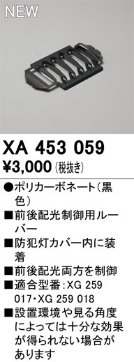 XA453059 I[fbN hƓ[o[ Ozp ubN Ozp