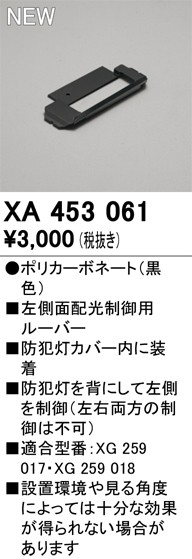 XA453061 I[fbN hƓ[o[ ʔzp ubN zp
