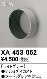 XA453062 I[fbN OAh~t[h C2500V[Yp O[