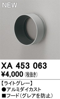 XA453063 I[fbN OAh~t[h C2500V[Yp O[