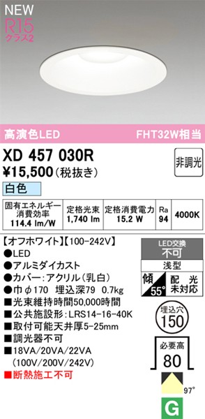 XD457030R I[fbN _ECg 150 zCg LED(F) gU
