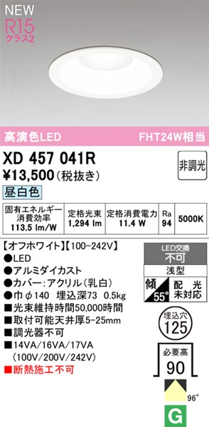 XD457041R I[fbN _ECg 125 zCg LED(F) gU