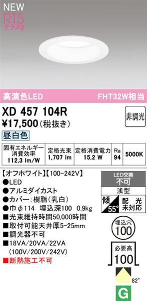 XD457104R I[fbN _ECg 100 zCg LED(F) gU