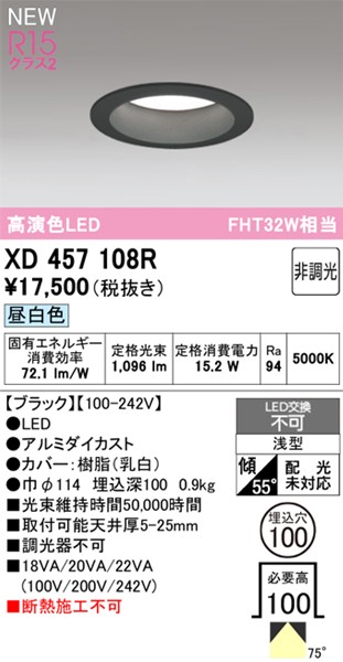 XD457108R I[fbN _ECg 100 ubN LED(F) gU