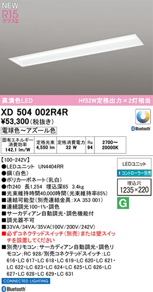 XD504002R4R I[fbN x[XCg 40` ʊJ W220 zCg LED T[JfBAF  Bluetooth