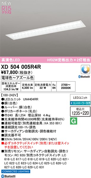 XD504005R4R I[fbN x[XCg 40` ʊJ [o[t W220 zCg LED T[JfBAF  Bluetooth
