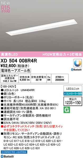 XD504008R4R I[fbN x[XCg 40` ʊJ W150 zCg LED T[JfBAF  Bluetooth