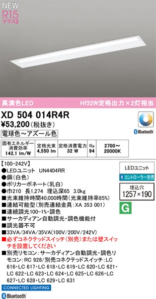 XD504014R4R I[fbN x[XCg 40` ʊJ W190 zCg LED T[JfBAF  Bluetooth