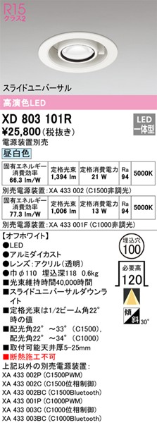XD803101R I[fbN XChjo[T_ECg 100 zCg LED(F) z@\t