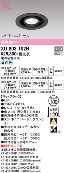 XD803102R I[fbN XChjo[T_ECg 100 ubN LED(F) z@\t