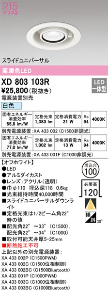 XD803103R I[fbN XChjo[T_ECg 100 zCg LED(F) z@\t