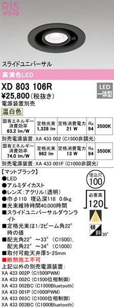 XD803106R I[fbN XChjo[T_ECg 100 ubN LED(F) z@\t