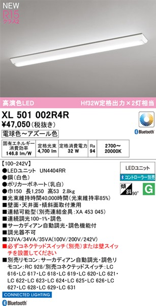XL501002R4R I[fbN x[XCg 40` txm^ W150 zCg LED T[JfBAF  Bluetooth