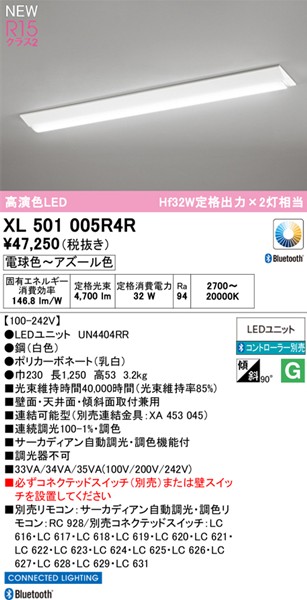 XL501005R4R I[fbN x[XCg 40` txm^ W230 zCg LED T[JfBAF  Bluetooth