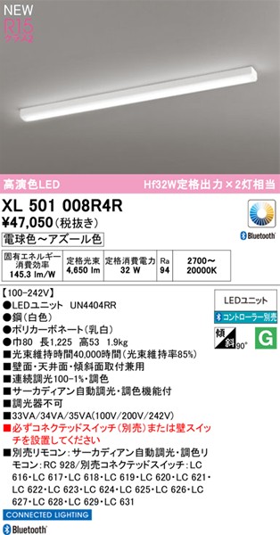 XL501008R4R I[fbN x[XCg 40` gt^ zCg LED T[JfBAF  Bluetooth