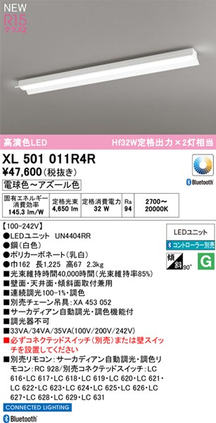 XL501011R4R I[fbN x[XCg 40` ˊ}t zCg LED T[JfBAF  Bluetooth