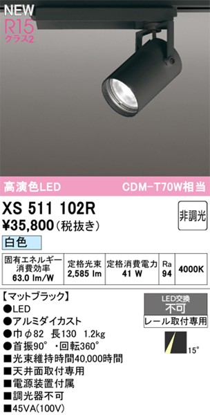 XS511102R I[fbN [pX|bgCg ubN LEDiFj p
