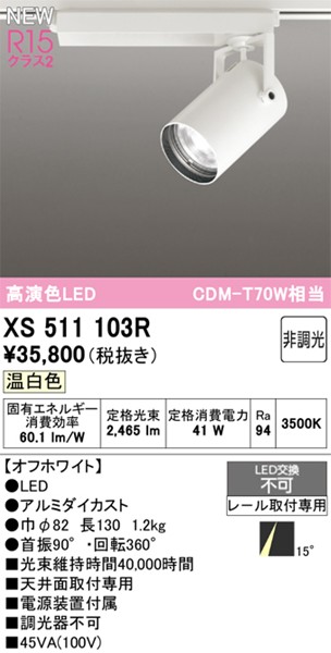 XS511103R I[fbN [pX|bgCg zCg LEDiFj p
