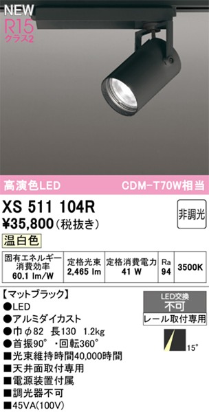 XS511104R I[fbN [pX|bgCg ubN LEDiFj p