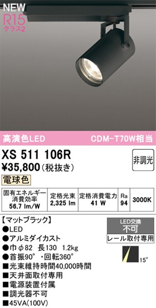 XS511106R I[fbN [pX|bgCg ubN LEDidFj p