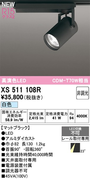 XS511108R I[fbN [pX|bgCg ubN LEDiFj p