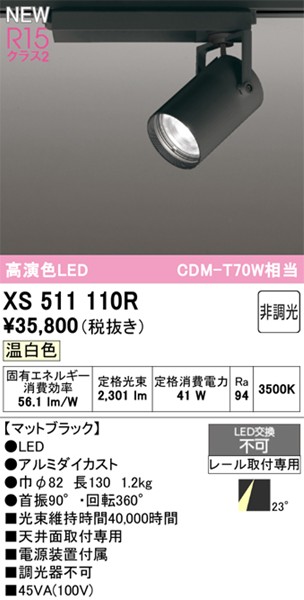 XS511110R I[fbN [pX|bgCg ubN LEDiFj p