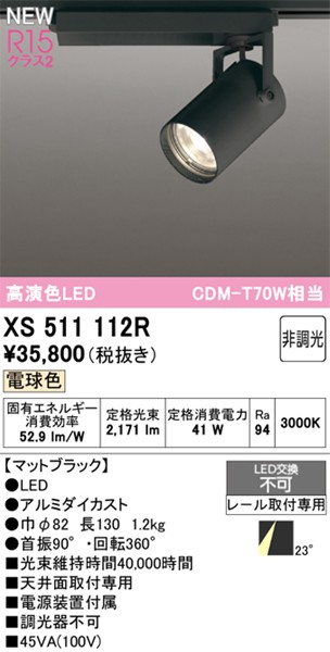 XS511112R I[fbN [pX|bgCg ubN LEDidFj p