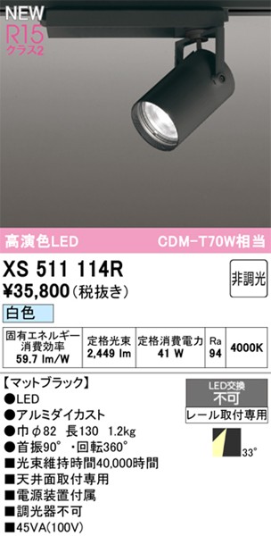 XS511114R I[fbN [pX|bgCg ubN LEDiFj Lp