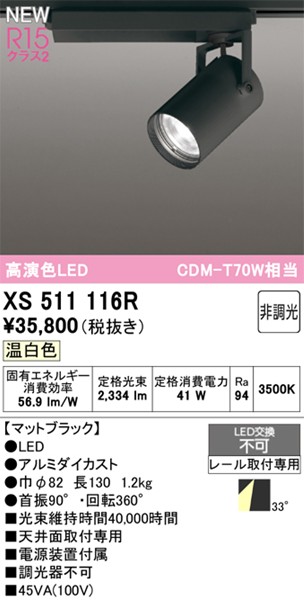 XS511116R I[fbN [pX|bgCg ubN LEDiFj Lp