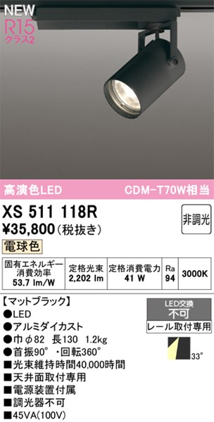XS511118R I[fbN [pX|bgCg ubN LEDidFj Lp