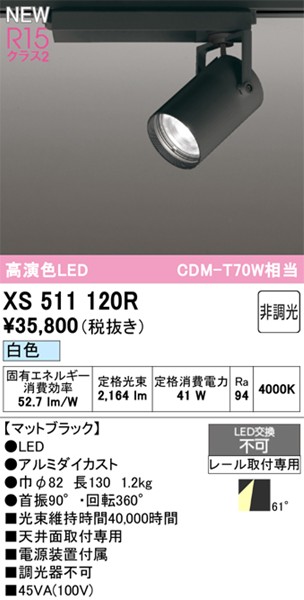XS511120R I[fbN [pX|bgCg ubN LEDiFj gU