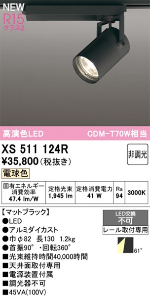 XS511124R I[fbN [pX|bgCg ubN LEDidFj gU