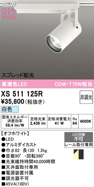 XS511125R I[fbN [pX|bgCg zCg LEDiFj Xvbh