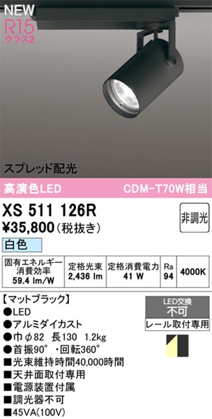 XS511126R I[fbN [pX|bgCg ubN LEDiFj Xvbh