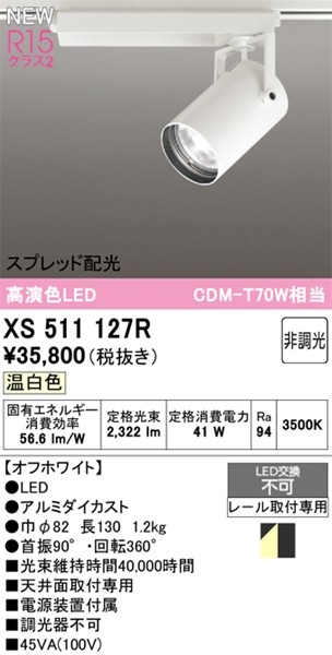 XS511127R I[fbN [pX|bgCg zCg LEDiFj Xvbh