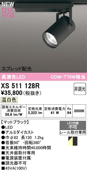 XS511128R I[fbN [pX|bgCg ubN LEDiFj Xvbh