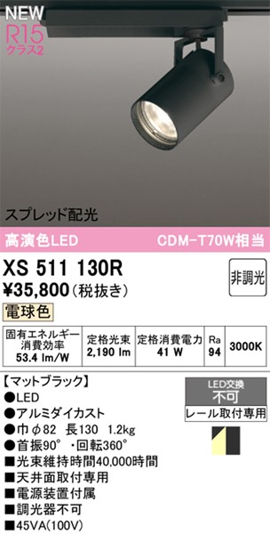 XS511130R I[fbN [pX|bgCg ubN LEDidFj Xvbh