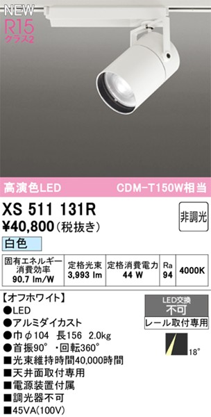 XS511131R I[fbN [pX|bgCg zCg LEDiFj p