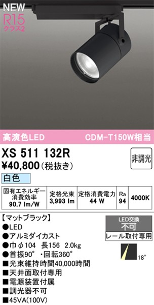XS511132R I[fbN [pX|bgCg ubN LEDiFj p