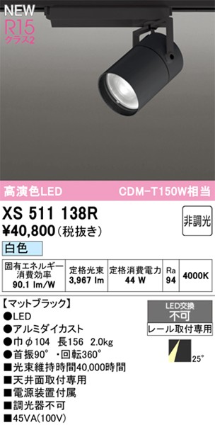 XS511138R I[fbN [pX|bgCg ubN LEDiFj p