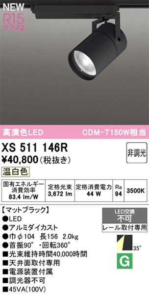 XS511146R I[fbN [pX|bgCg ubN LEDiFj Lp