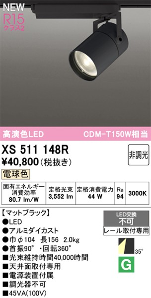 XS511148R I[fbN [pX|bgCg ubN LEDidFj Lp