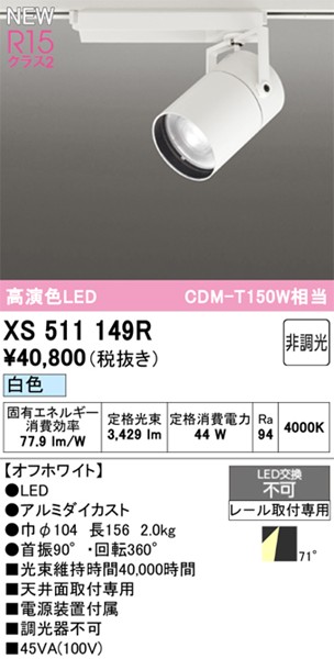 XS511149R I[fbN [pX|bgCg zCg LEDiFj gU